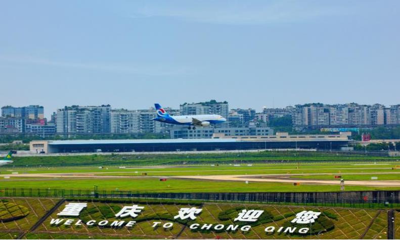 "双节"前两日,重庆飞国内这些城市机票紧张