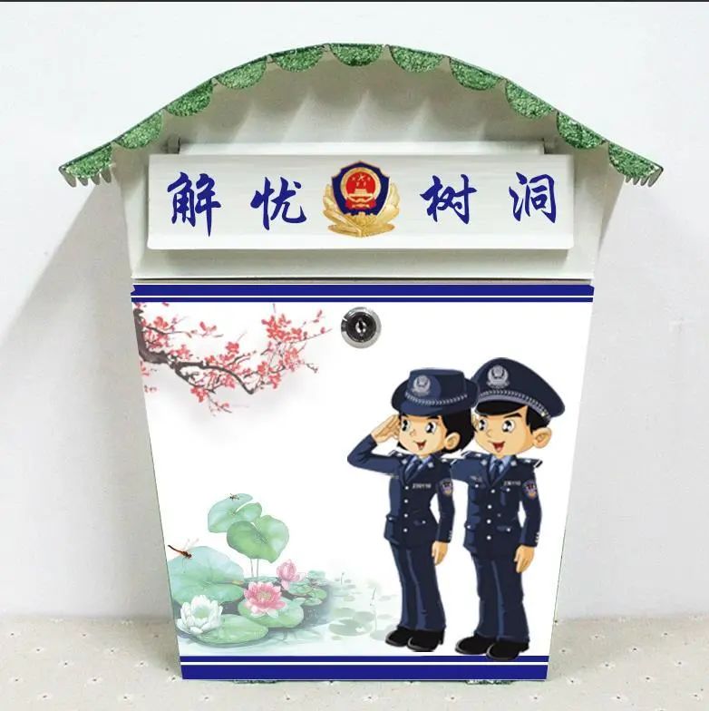 教育整顿治庸铁军搭建树洞精灵咨询渠道调节民警身心健康