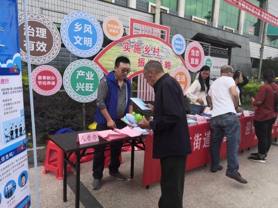 古田县城东街道开展节前综合志愿服务宣传活动