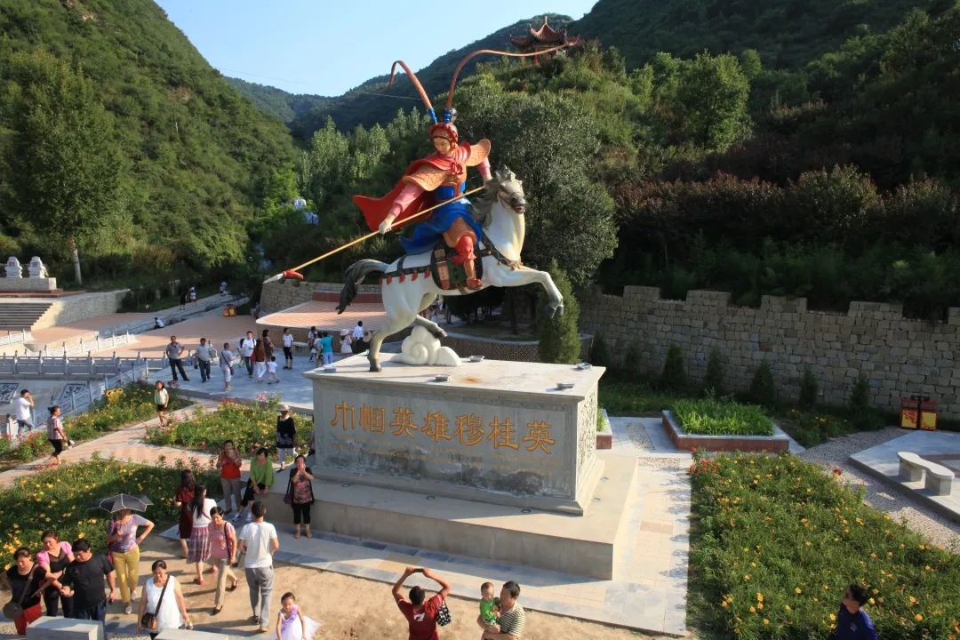 穆柯寨