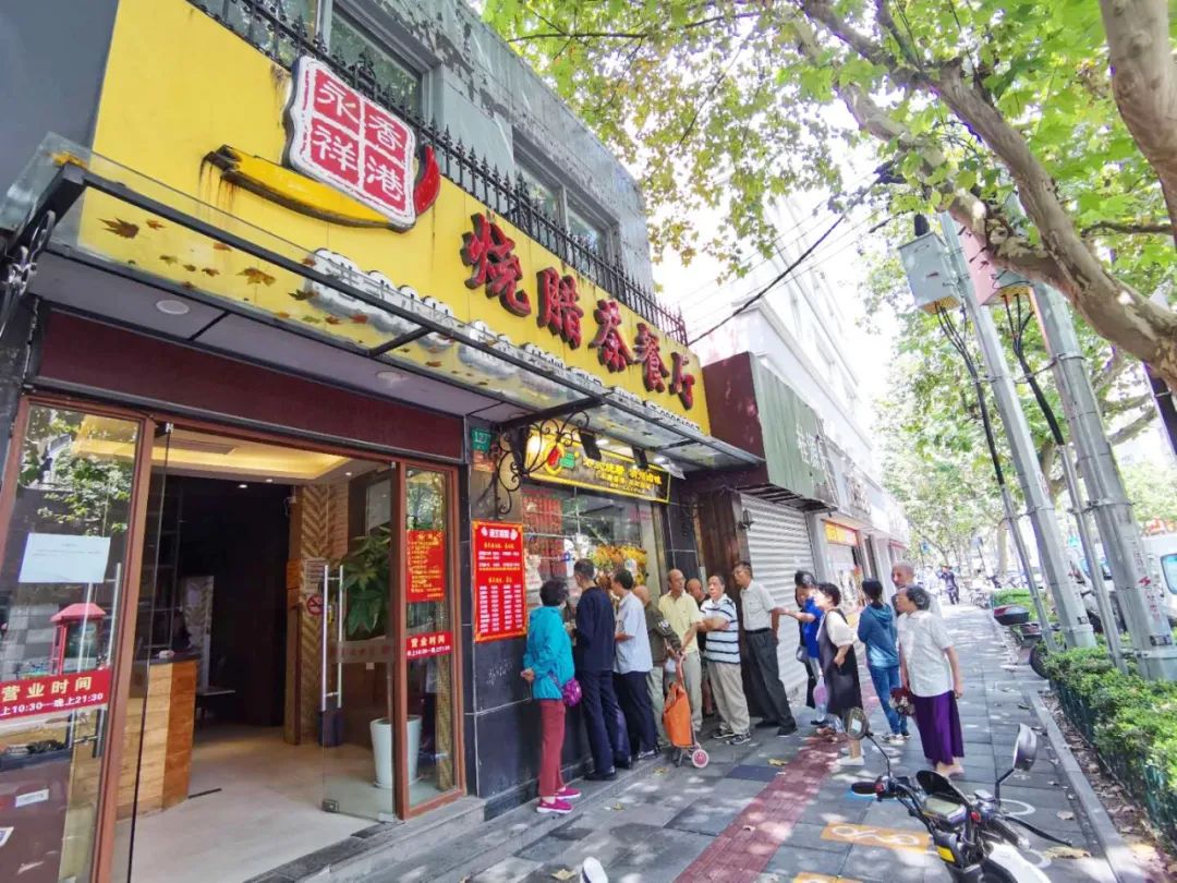 定西路上这家烧腊店因何天天排长队