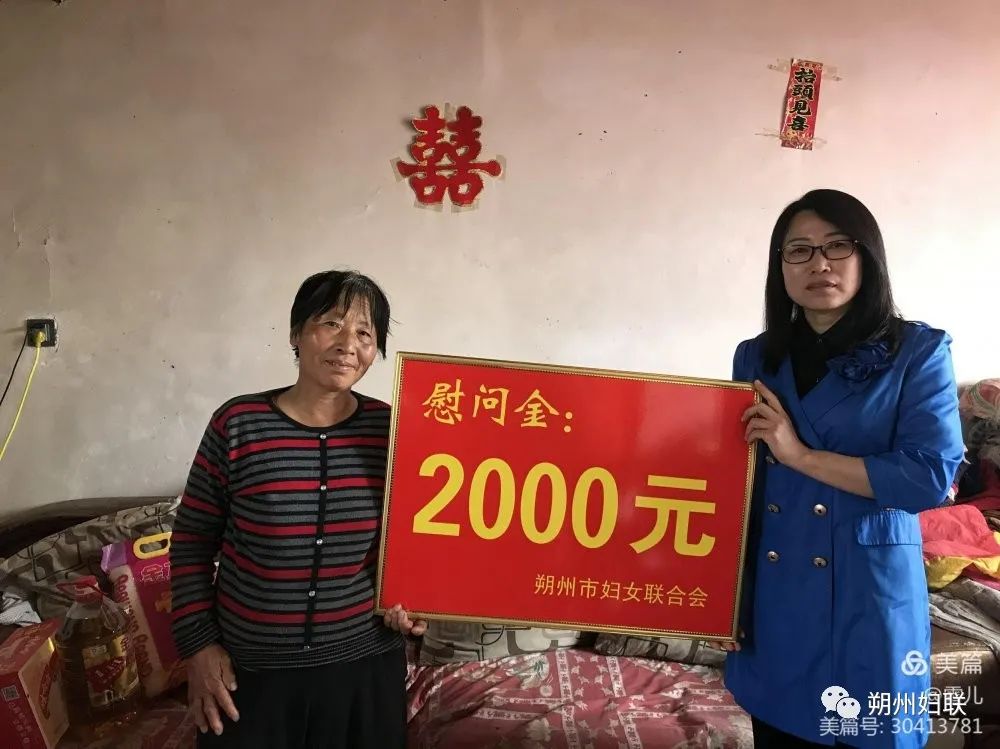 情暖中秋 关爱妇女 市妇联开展节前慰问活动 情暖中秋 关爱妇女 市妇联开展节前慰问活动