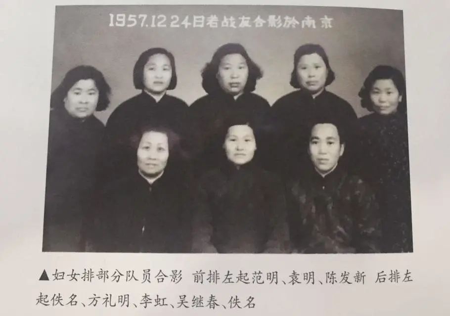 党内政治文化红旗颂金刚台上妇女排