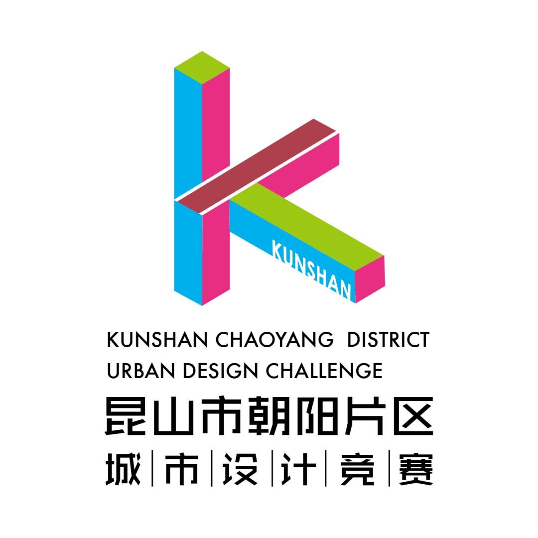 竞赛动态丨昆山市朝阳片区城市设计竞赛 报名数据有看点!