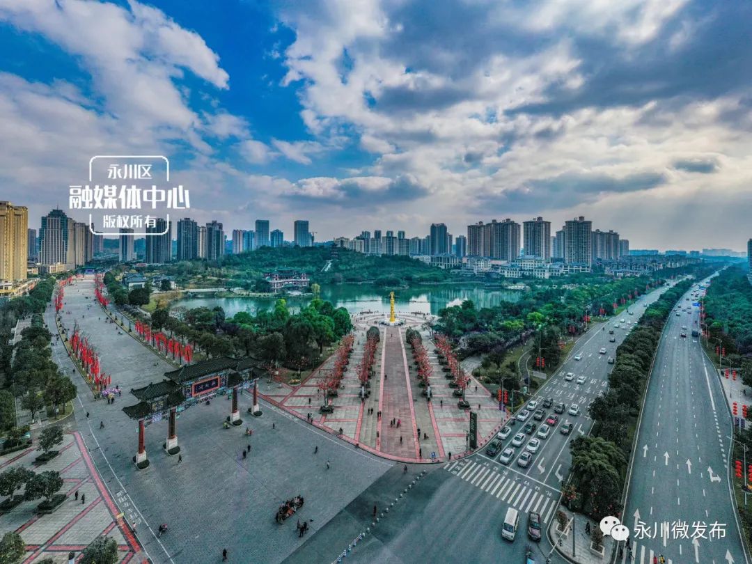 永川人民广场片区道路大修改造