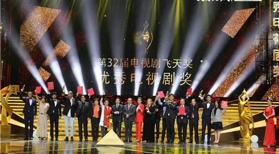 喜讯电视剧伟大的转折斩获飞天奖优秀电视剧奖