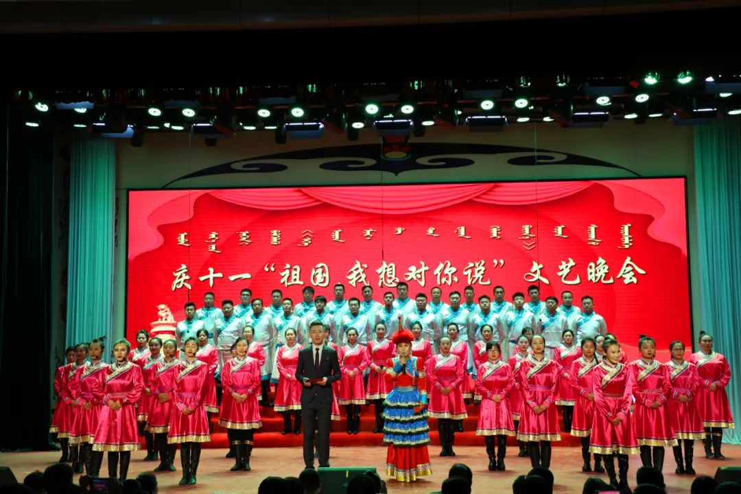 庆中秋迎国庆文艺晚会礼赞新中国奋进新时代