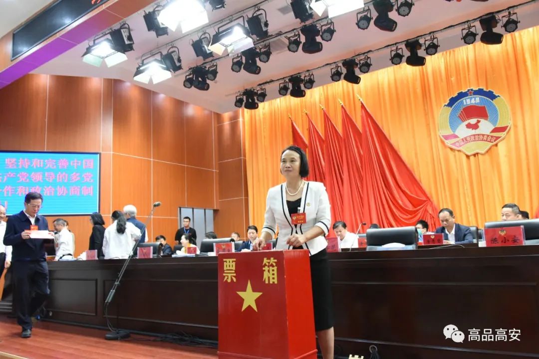 政协高安市第六届委员会第六次会议召开