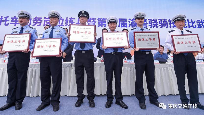 重慶交巡警開展2020年摩托車勤務崗位練兵暨第三屆渝警驍騎技能比武