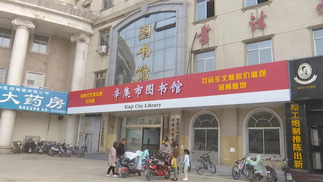 辛集市图书馆位于兴华路中文体中心大楼东裙楼,建筑面积2519平方米,可