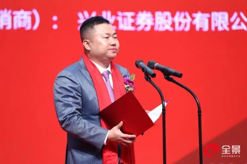 校友企业广州若羽臣科技股份有限公司在深交所上市