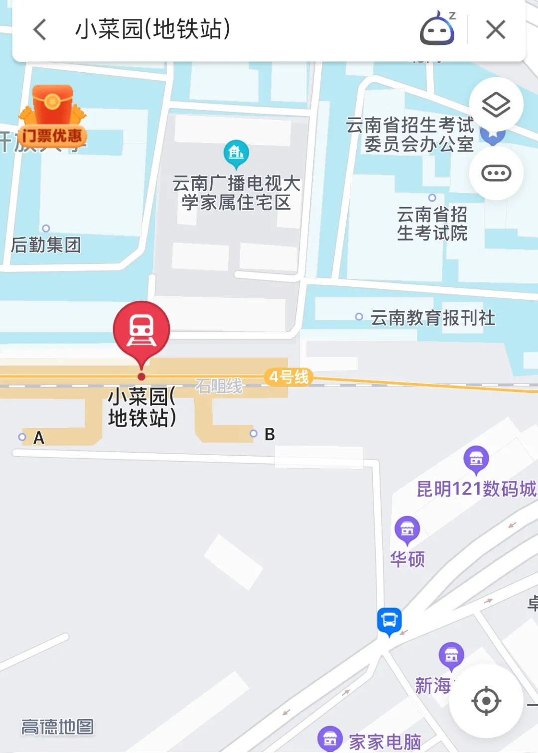 地鐵站口路還沒修好?