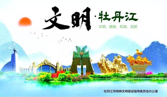 牡丹江市区人口有多少_阳江市区有多少人口