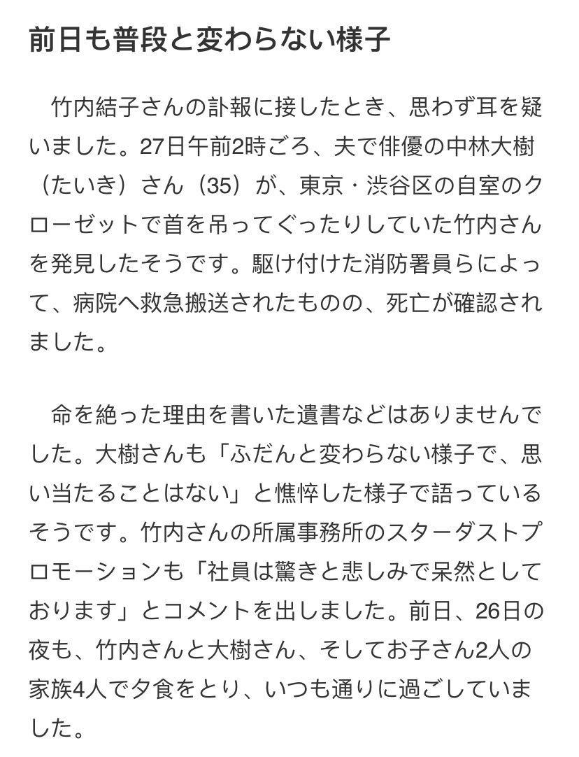 二宫和也简谱_二宫和也哭泣图片(3)