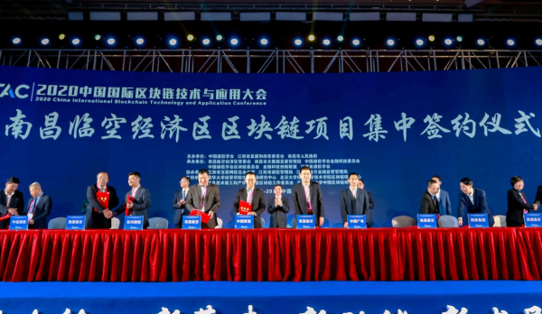                                             中国联通与南昌临空经济区达成战略合作