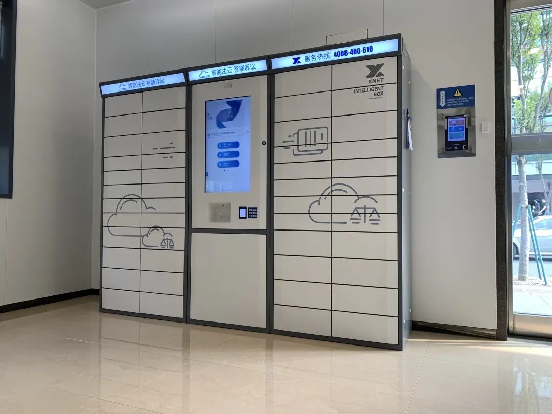 智能材料中转柜相当于取快递的云柜,通过二维码扫描和短信接收的方式