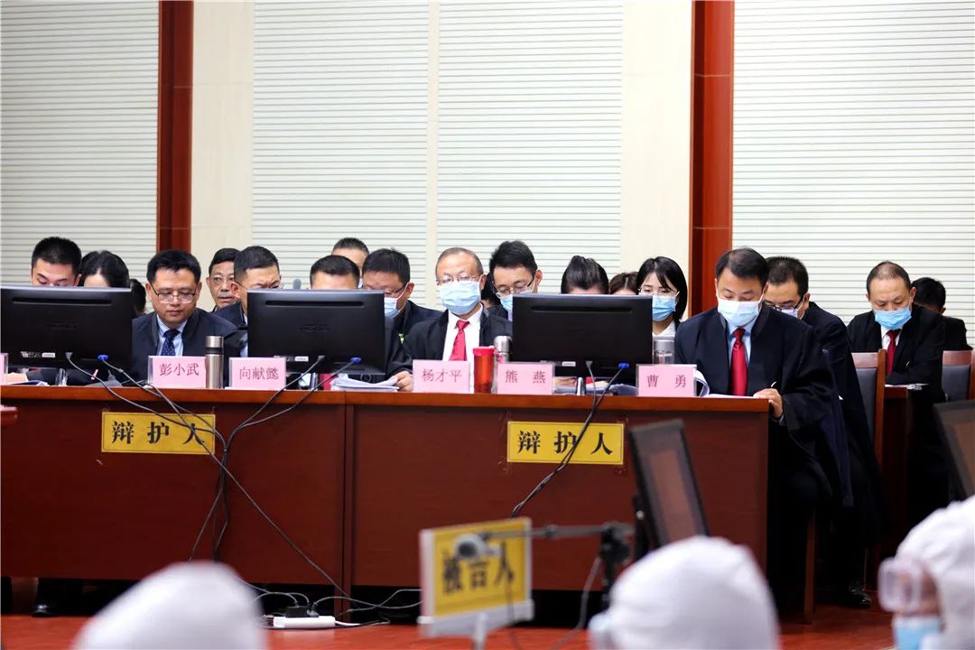 五峰首例涉黑案,公开庭审!