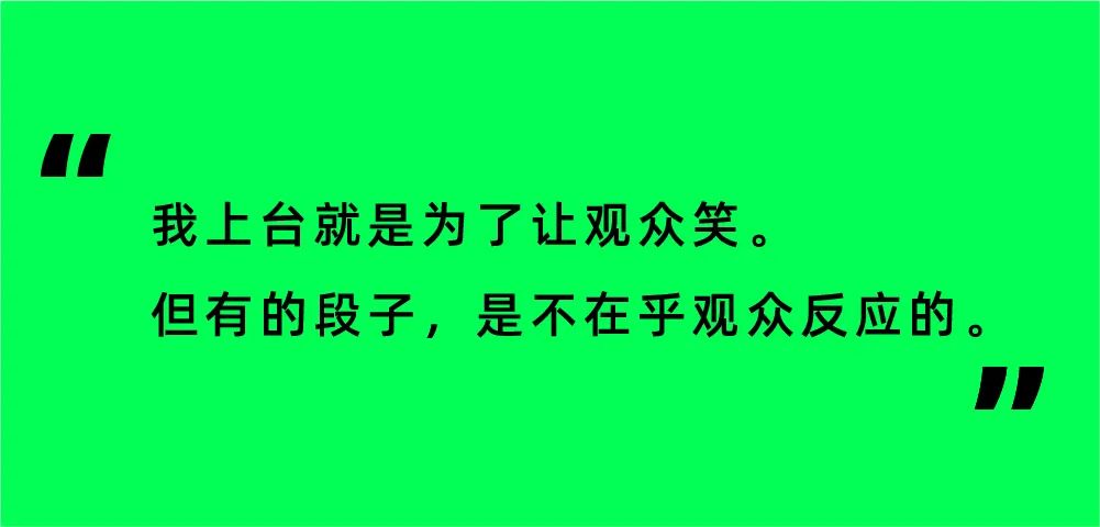 刘广智_张广智_何广智脱口秀