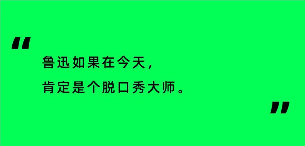 何广智脱口秀_刘广智_张广智