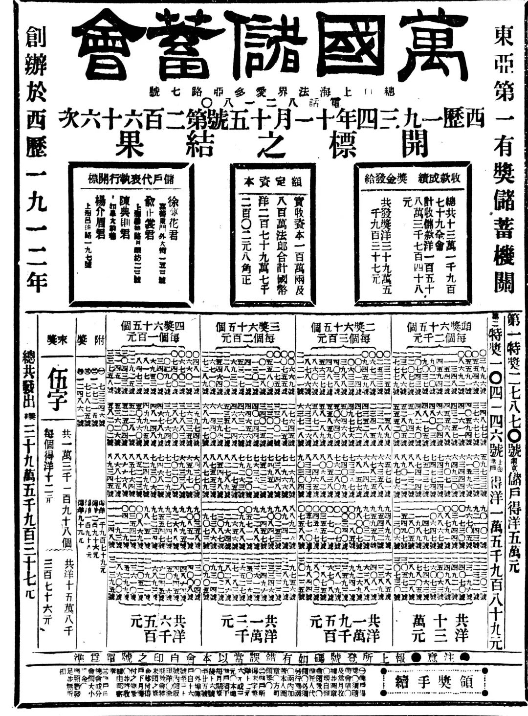 申城记忆 辉煌与新生 从毕卡第公寓到衡山宾馆 湃客 澎湃新闻 The Paper