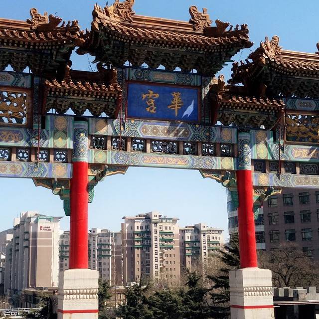 以下文章来源于大连华宫 ,作者老陈2020-09-30 17:57大连新闻传媒集团