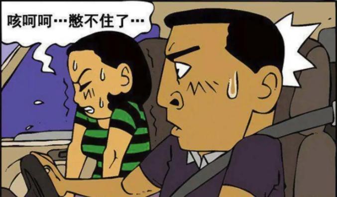 十一准备出去浪你的膀胱准备好了吗