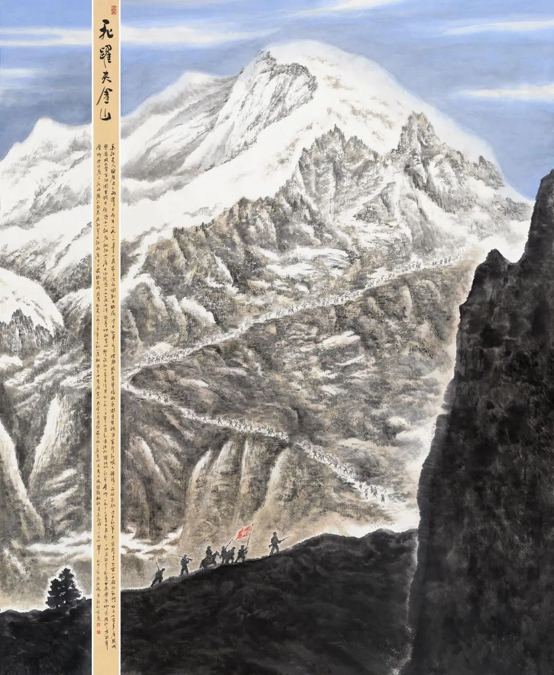 国防万映绘画作品展