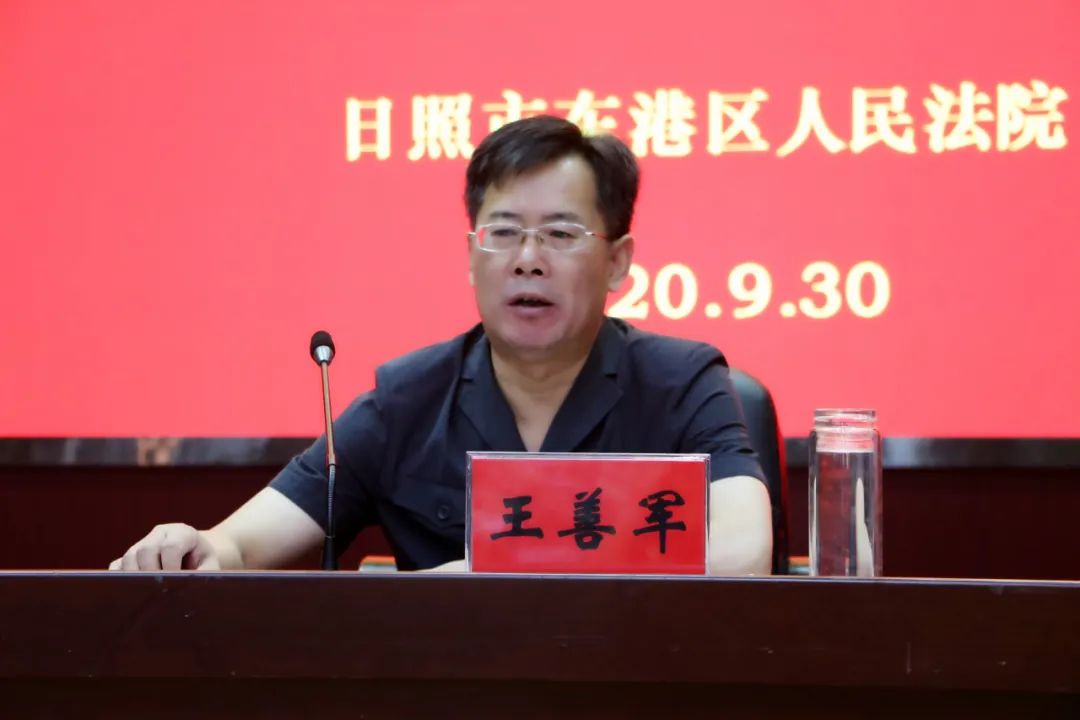 最后,王善军同志作重要讲话.