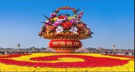 迎双节祝愿祖国繁荣昌盛人民幸福安康