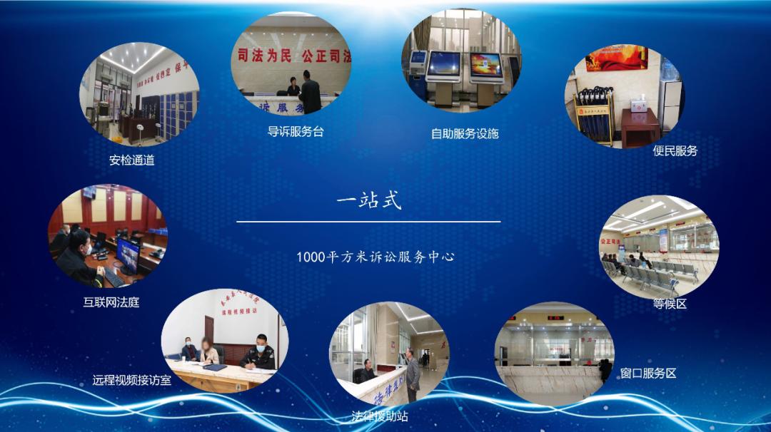 党组书记、院长张保定在全省法院院长会议上介绍秦安法院一站式建设经验成果
