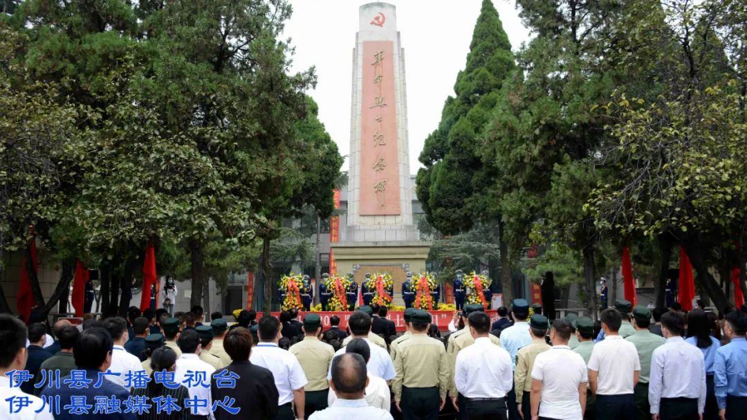 同祭忠魂缅怀先烈我县隆重举行2020年烈士纪念日公祭活动