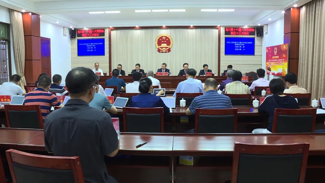 人事任命涂远泽同志任龙川县人民政府副县长