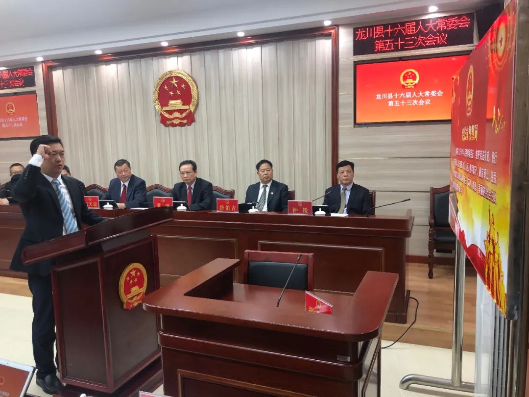 人事任命涂远泽同志任龙川县人民政府副县长