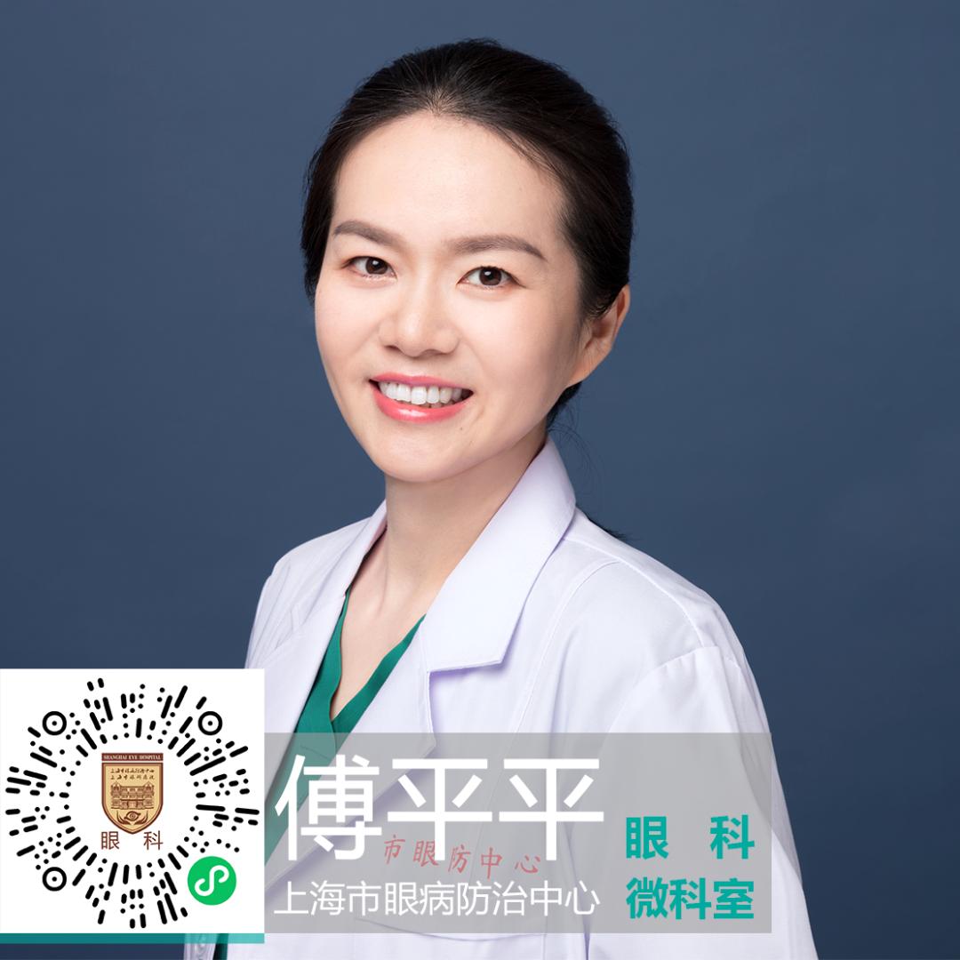中心上海市眼科医院上海市第一人民医院眼科国家眼部疾病临床研究中心