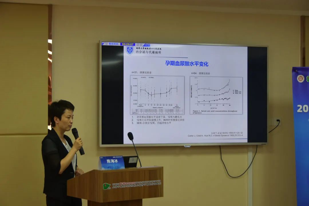 上海中医药大学基础医学院张在良教授,上海市第一人民医院彭永德教授