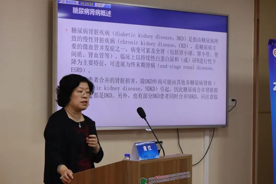 上海中医药大学基础医学院张在良教授,上海市第一人民医院彭永德教授