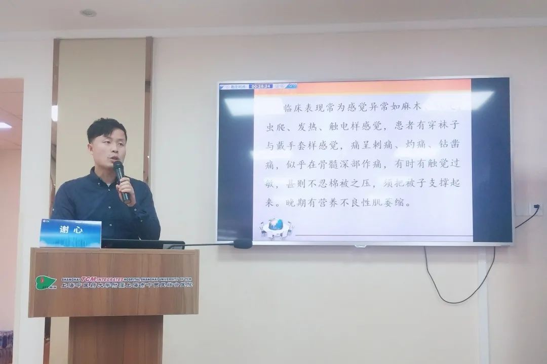 上海中医药大学基础医学院张在良教授,上海市第一人民医院彭永德教授