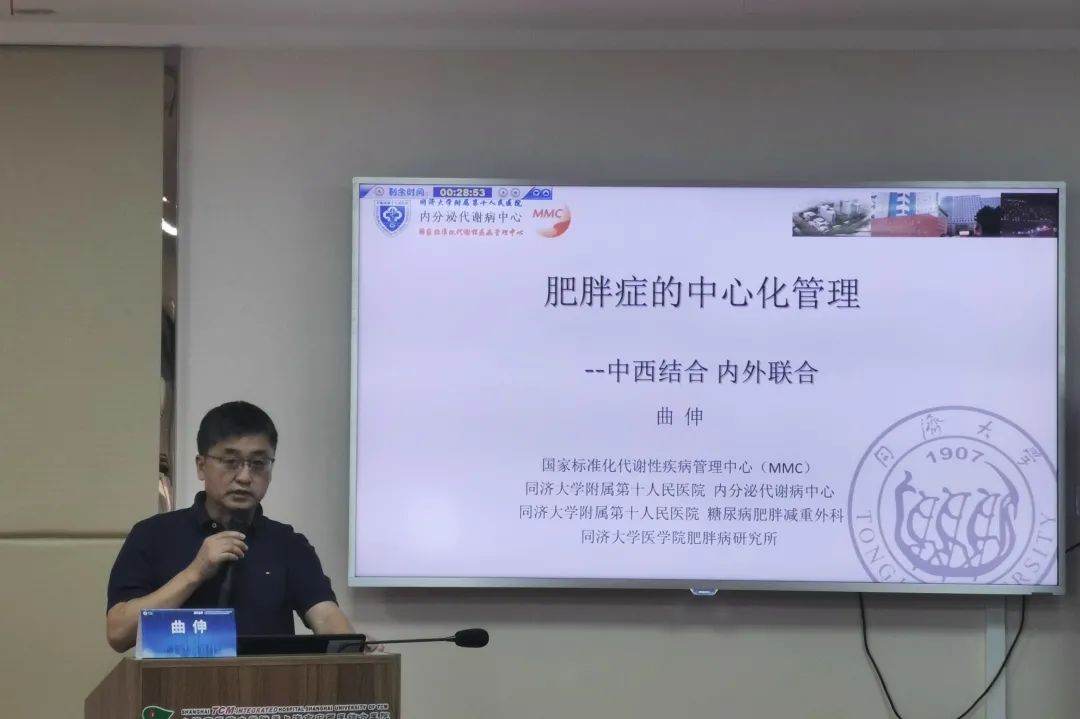 上海中医药大学基础医学院张在良教授,上海市第一人民医院彭永德教授