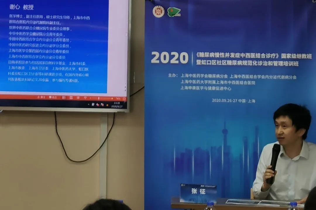 闵行区中心医院杨架林教授,上海第四人民医院陈娟娟教授,仁和医院张征