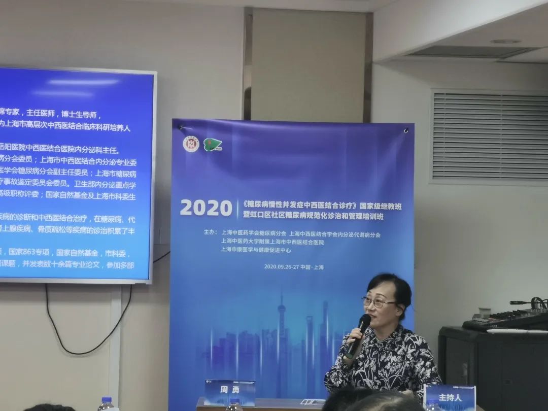 还邀请了上海市第一康复医院董萍副院长,闵行区中心医院杨架林教授