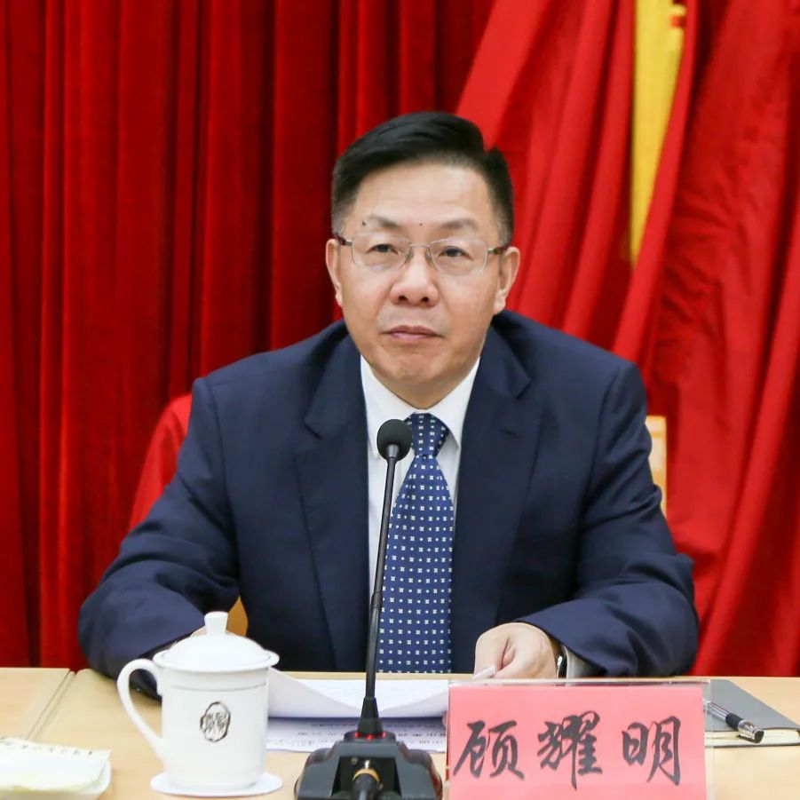 顾耀明副区长从依托多元沟通渠道确保办理时效性,多方共商提升办理