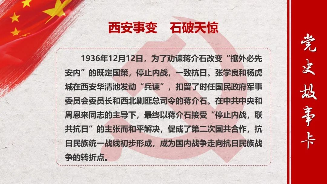 医起学四史胡桥卫生中心学四史强动力迎进博当先锋