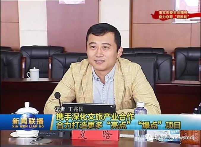 【牡丹江新闻联播】携手深化文旅产业合作 合力打造更多"亮点""爆点"