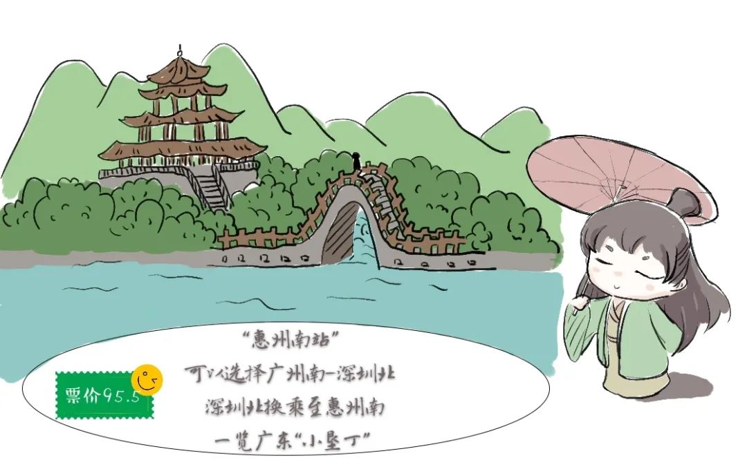 惠州——巽寮湾,双月湾,罗浮山,山海连连!