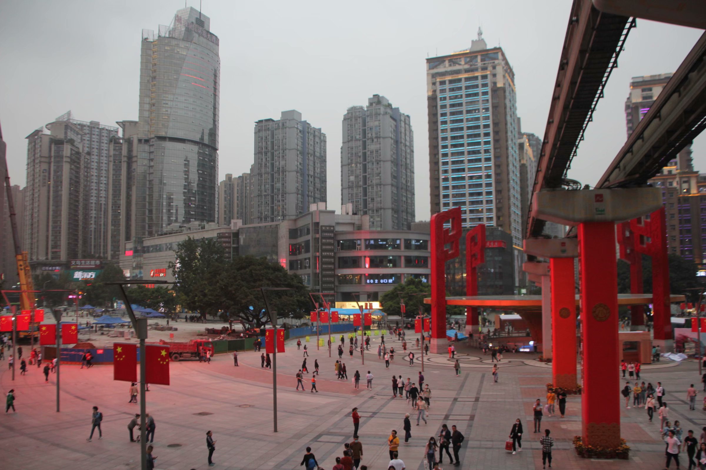 重庆闹市商圈现10万面五星红旗挂空中,节日氛围浓_社会_澎湃新闻-the