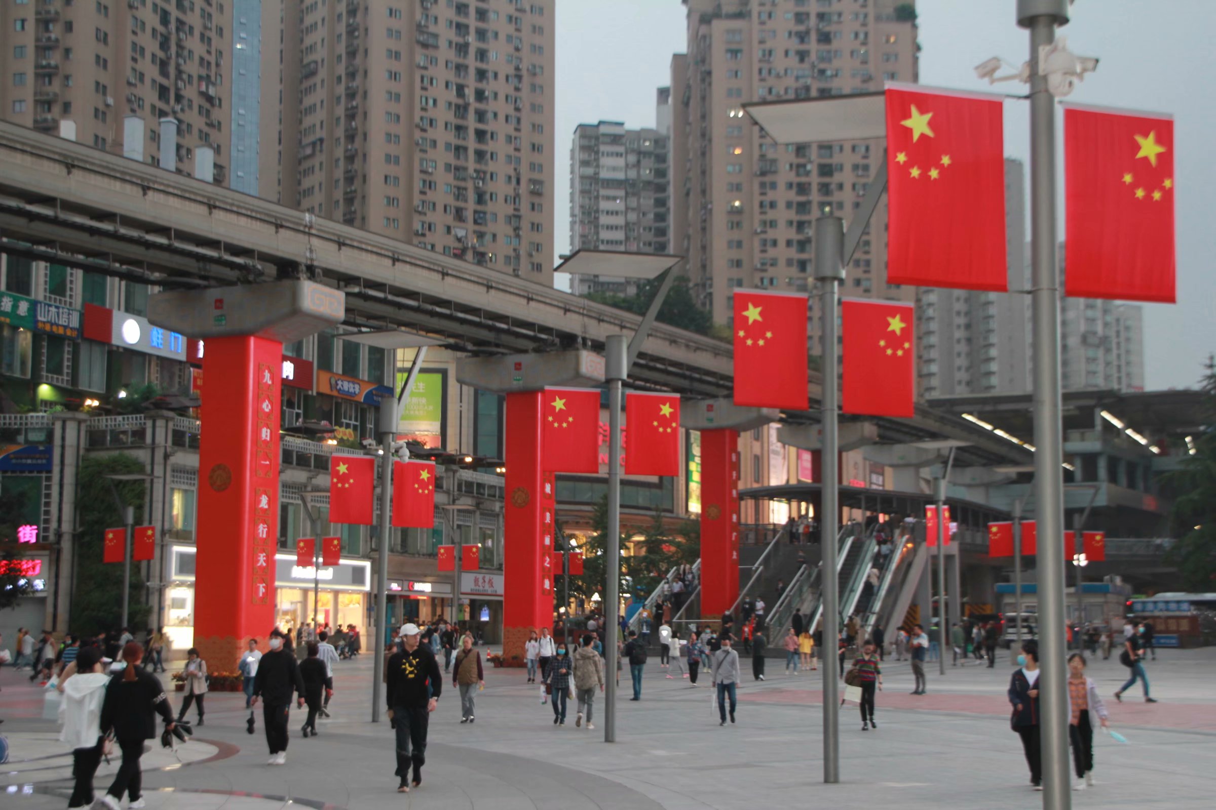 重庆闹市商圈现10万面五星红旗挂空中节日氛围浓