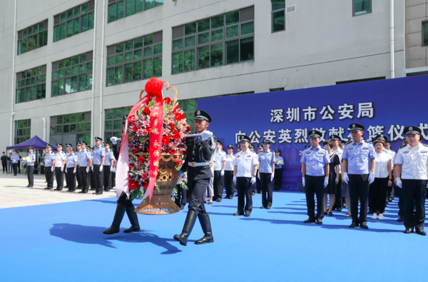 烈士纪念日深圳公安缅怀英烈