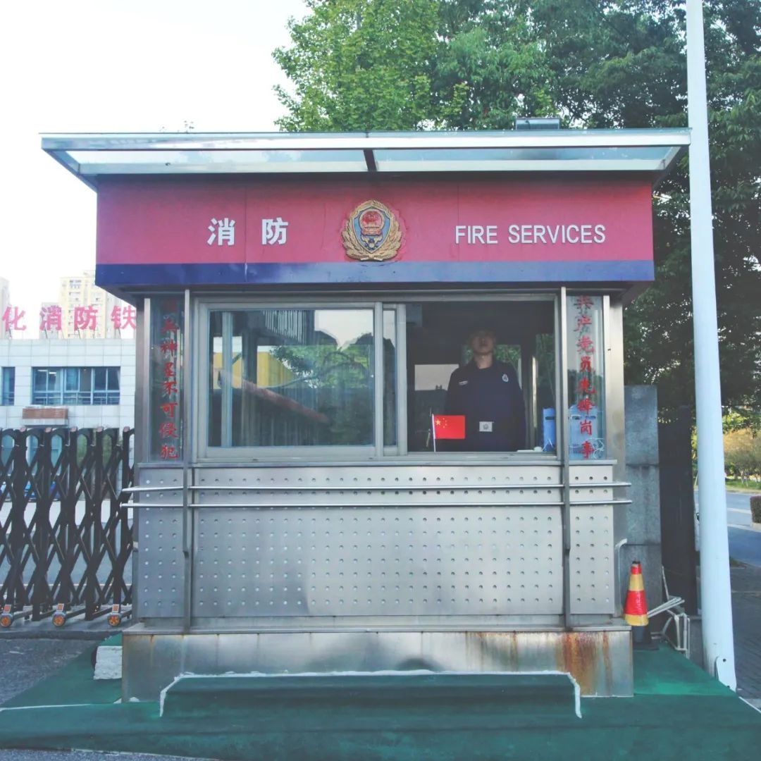 保养,我熟悉辖区交通道路,消防水源和消防安全重点单位地址等相关情况