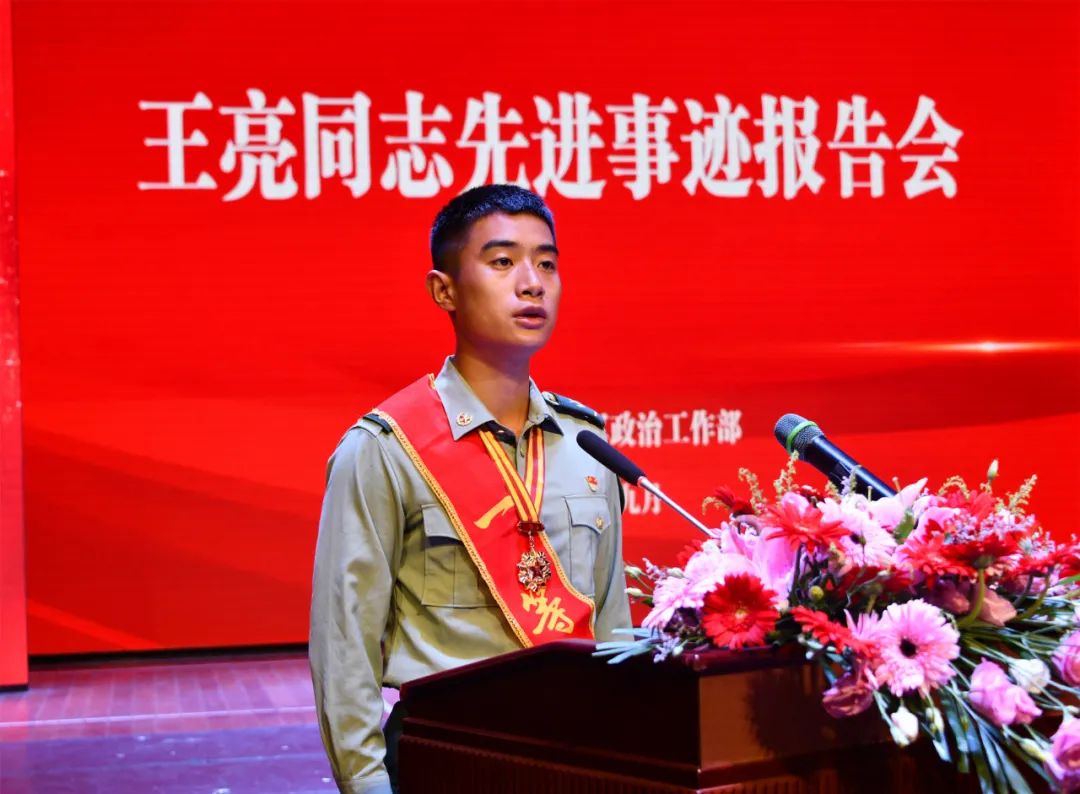 危难关头,军人就该挺身而出一等功臣 王亮面对生死考验舍生忘死,不怕