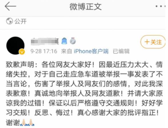 如何认清自己的错误 633.jpg